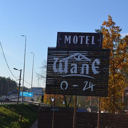Motel Chalet Віта-Поштова Екстер'єр фото