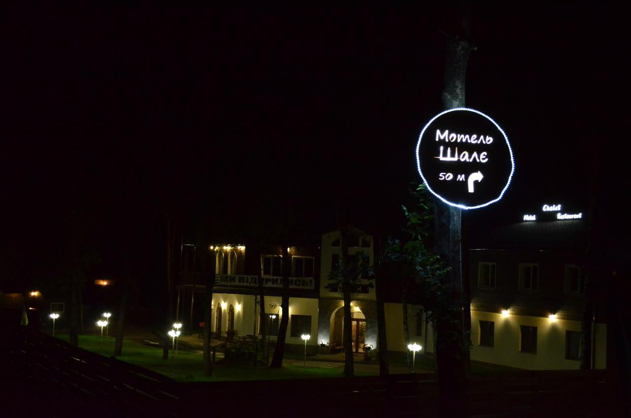 Motel Chalet Віта-Поштова Екстер'єр фото